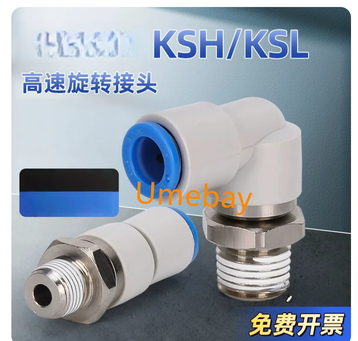 5 pieces, (bent) joints,  KSL04-M5   KSL04-M6   KSL04-01S   KSL06-M5   KSL06-M6   KSL06-01S   KSL06-02S   KSL08-01S