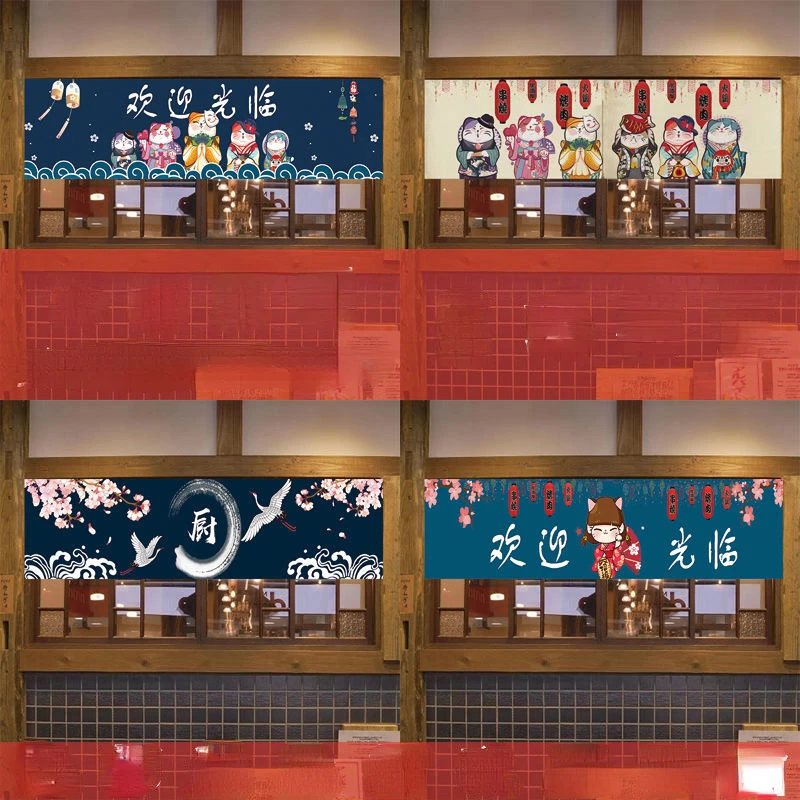 

Japanese Style Horizontal Door Curtain Restaurant Hotel Partition Door Decoration Japanese Style Short Half Curtain