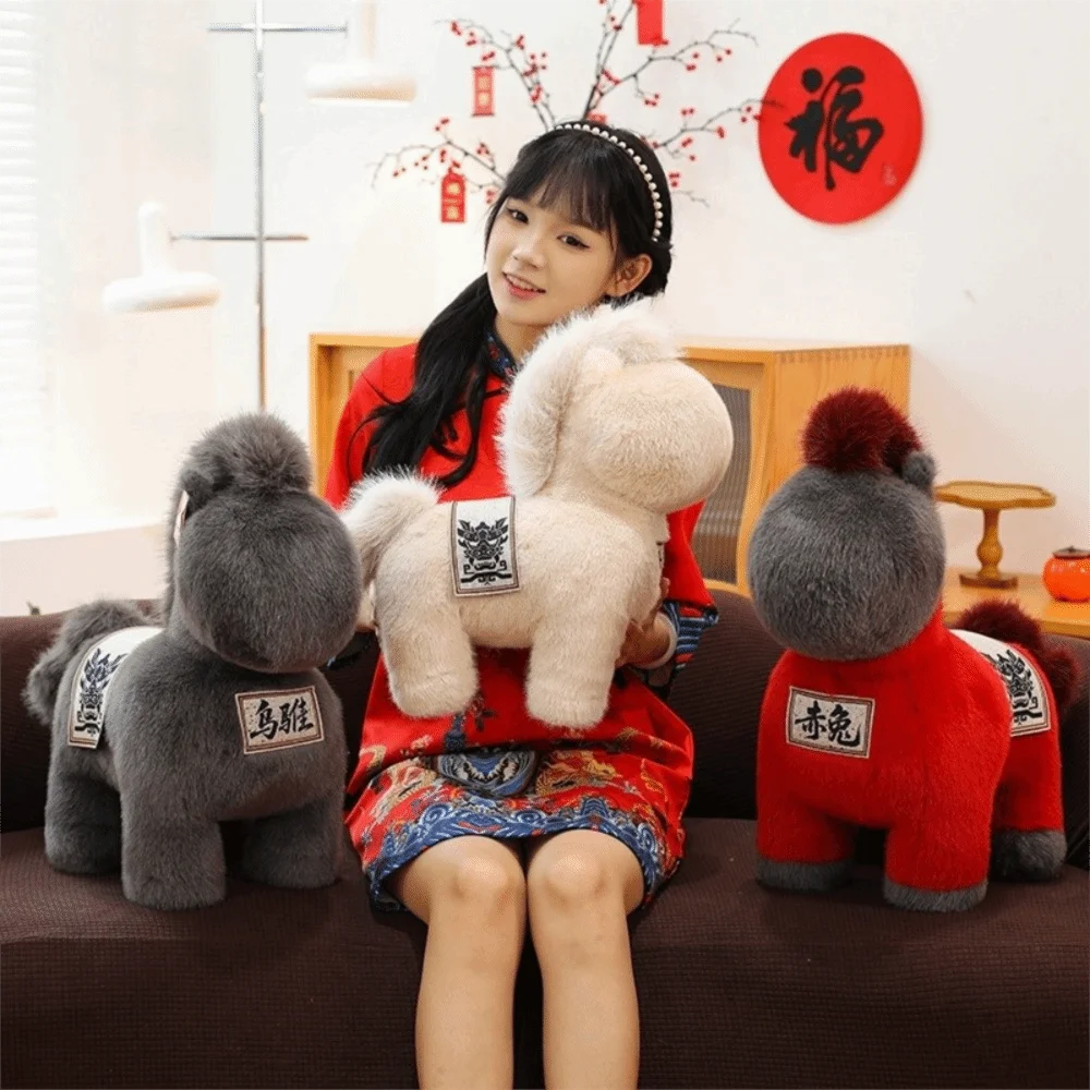 ふわふわの馬のぬいぐるみ、25cmの馬の漫画キャラクター、PP綿入り、ギフトに最適