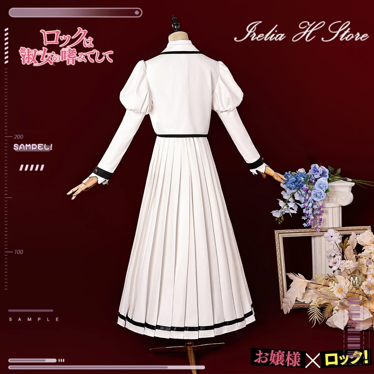 Irelia H Rock Is a Lady's Modesty Kurogane Otoha Lucrea 코스프레 의상 교복 드레스 여성 코스프레 애니메이션