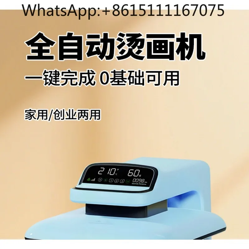Automatic Heat Transfer Press Machine Sublimation Iron Print Bead Making Machine