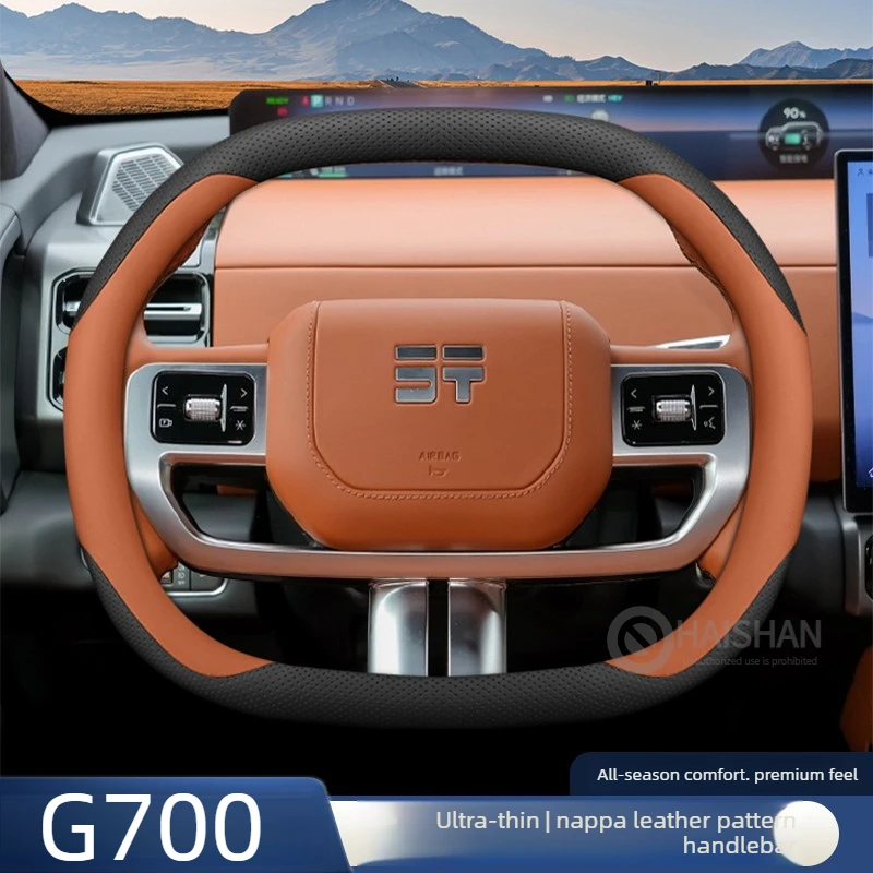

Leather Car Steering Wheel Cover for Jetour G700 2025 2026 Non Slip Auto Interior Accessories