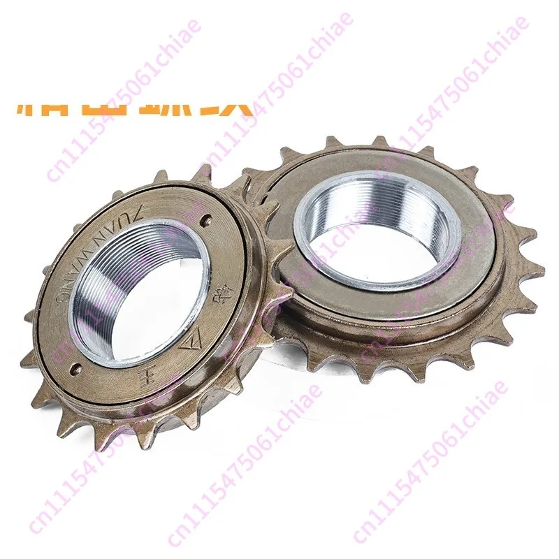 Bicycle Flywheel Gear Folding Car Universal Single Speed 16 Teeth 18 Teeth 20 Teeth T 22  Flywheel