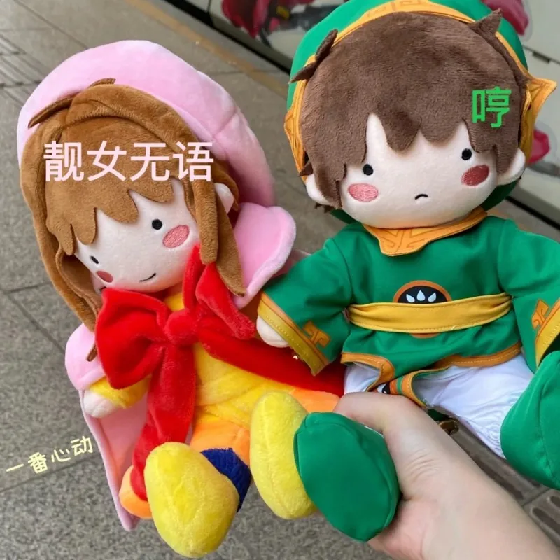 25cm Magic Card Girl Sakura Doll Stuffed Keychain Kawaii Anime Figure Bedhead Wolf Li Xiaolang Doll Collection Sakura Model Toys