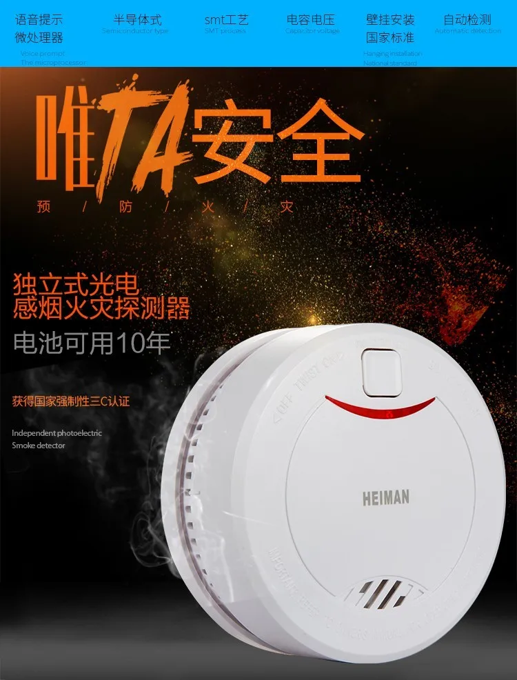 *Rauchmelder, Rauchmelder, Rauchmelder