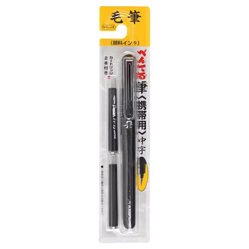 

Pentel GFKP Pocket Portable Brush Pen