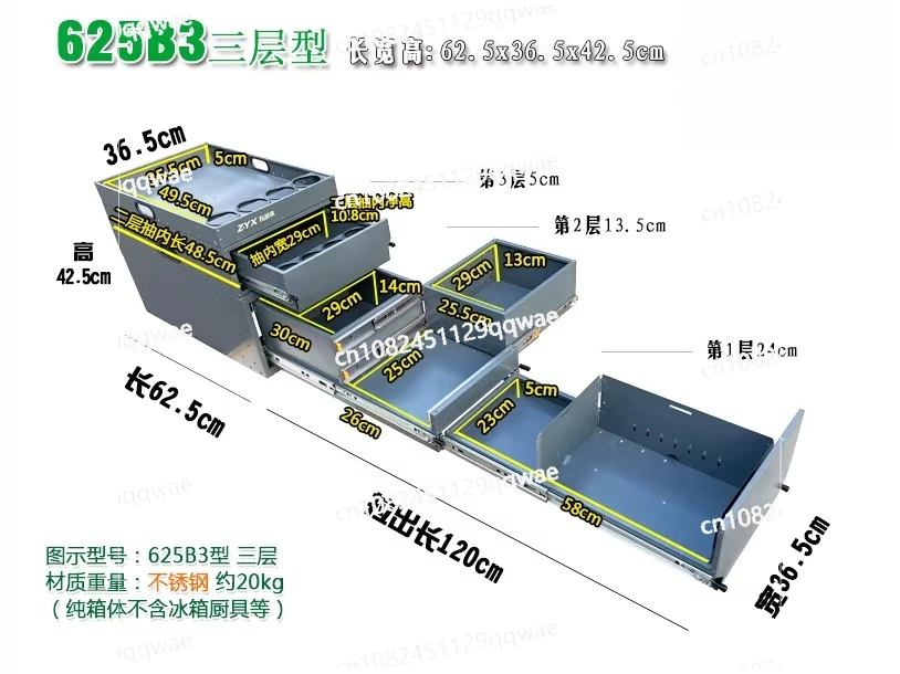 Car Trunk Kitchen Camping Telescopic Box Wide-body Three-layer Storage Box Car Camping Trunk Organizer Accessories