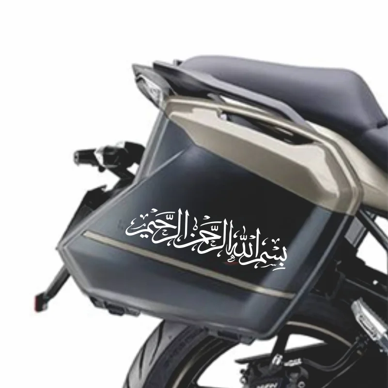 Muslim Style Waterproof Car Sticker Reflective personalize Car Sticker Multi color Bismillah Car Sticker #269