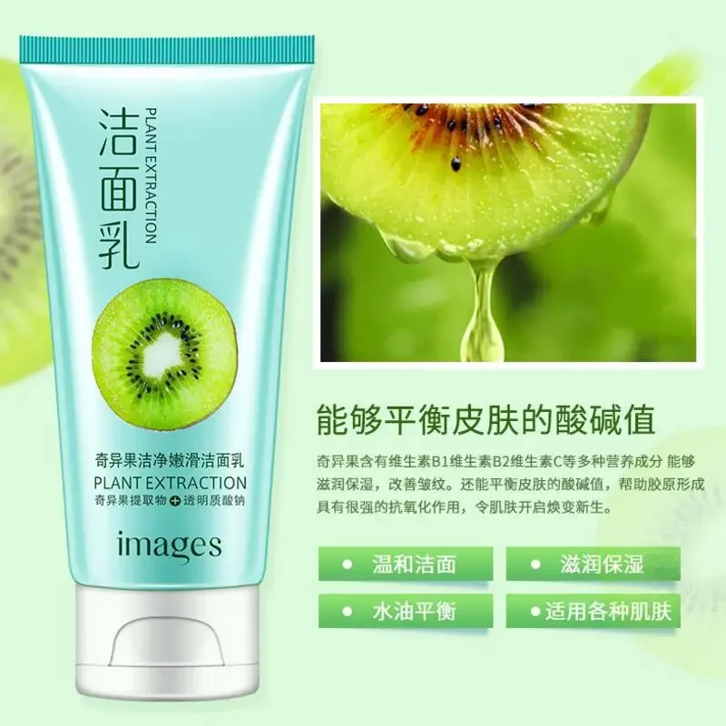 IMAGES Kiwi Fruit Fresh Orange Facial Cleanser Face Wash Deep Clean Nourishing Foam Moisturizing Whitening Anti-Spots Marks