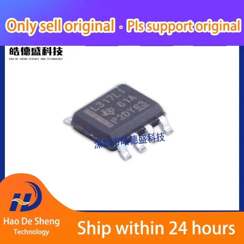 

10 шт./лот L317LI LM317LIDR SOP-8 регулируемый регулятор новый оригинальный в наличии