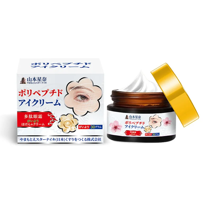 كريم عين بولي ببتيد يهدئ الانزعاج العين، تعب العين، الخطوط الدقيقة، التصبغ، كريم العناية الخارجية