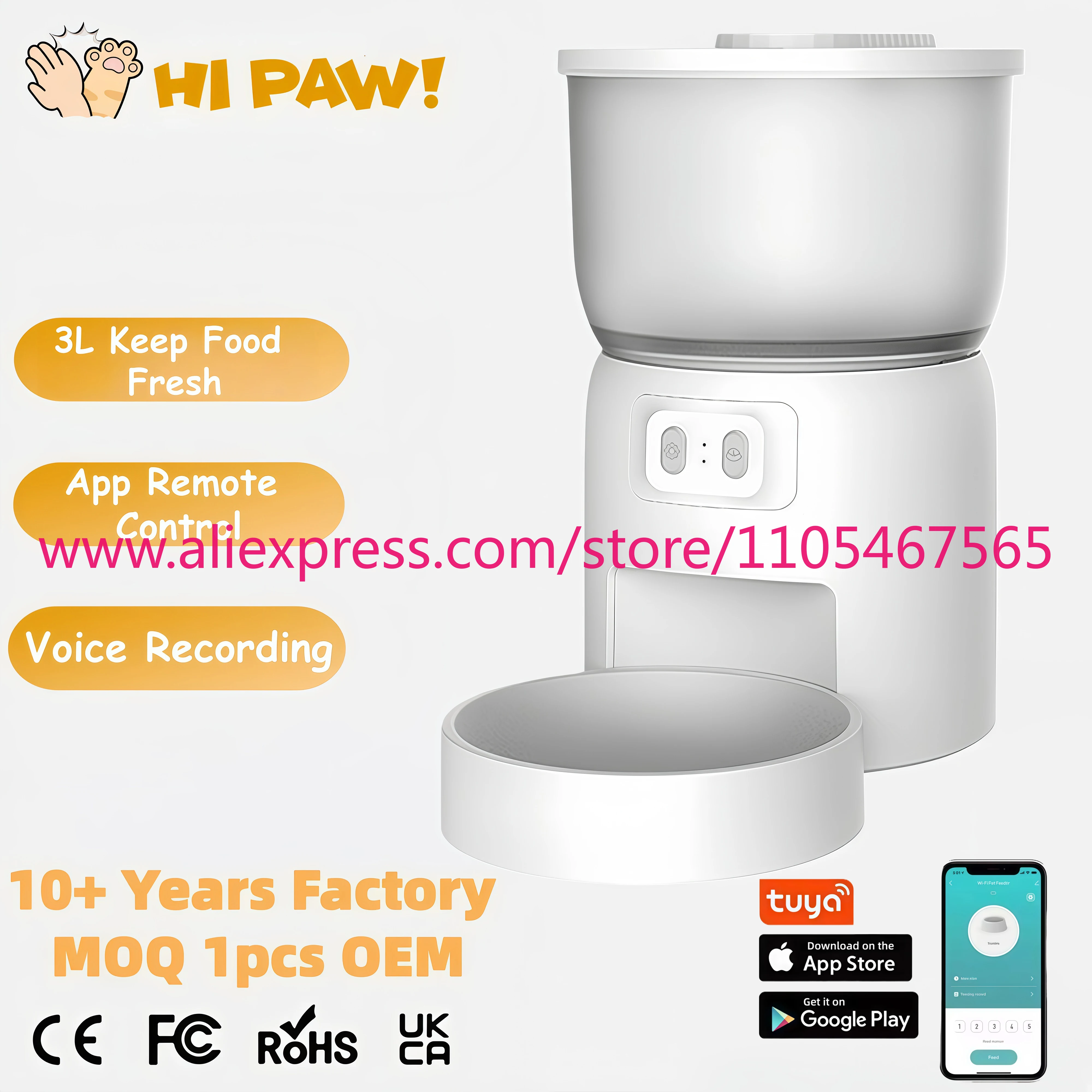 1PCS automatic pet feeder sealed discharge port 3L food storage container, removable and easy to clean pet feeder