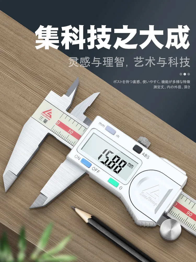 

Measuring tool 0-150mm electronic digital display caliper high-precision stainless steel vernier caliper digital measurement