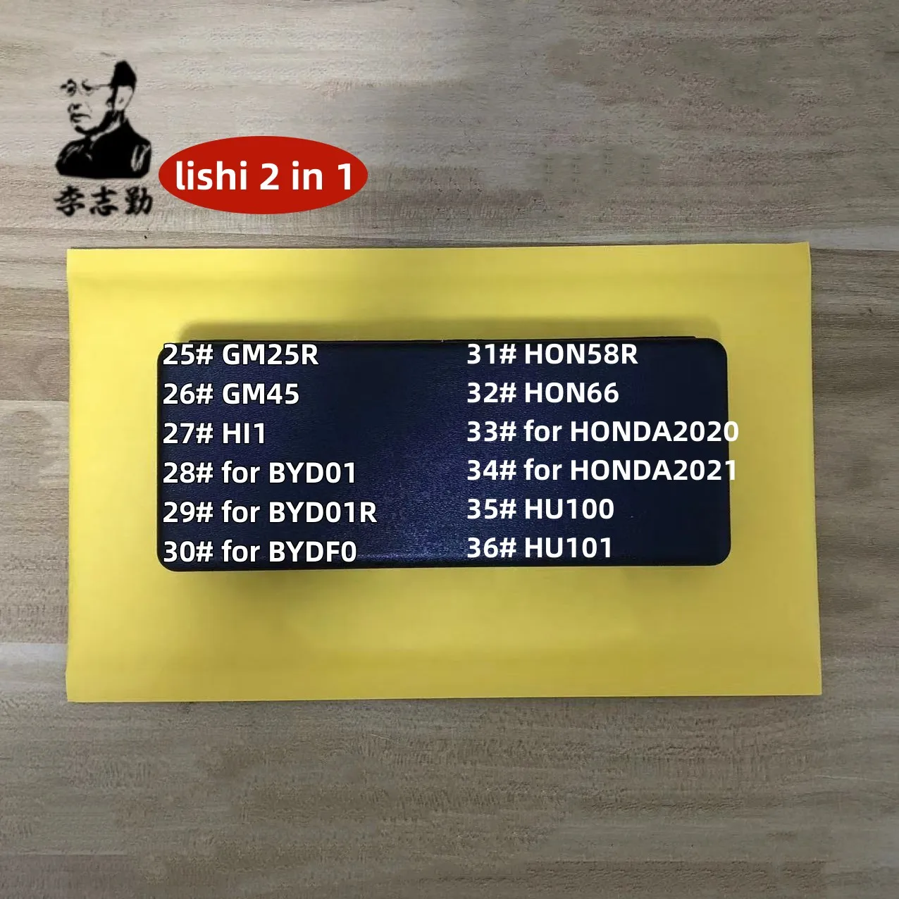 Lishi 2 in 1 Tool for GM25R GM45 HI1 for BYD01 BYD01R BYDF0 HON58R HON66 for HONDA2020 for honda-2021 HU100 HU101