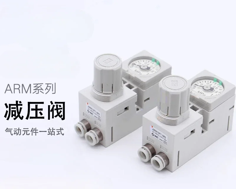 Редукционный клапан SMC ARM10-20G, ARM10F1-20GP, ARM10F2-20GP ARM10F1-08G