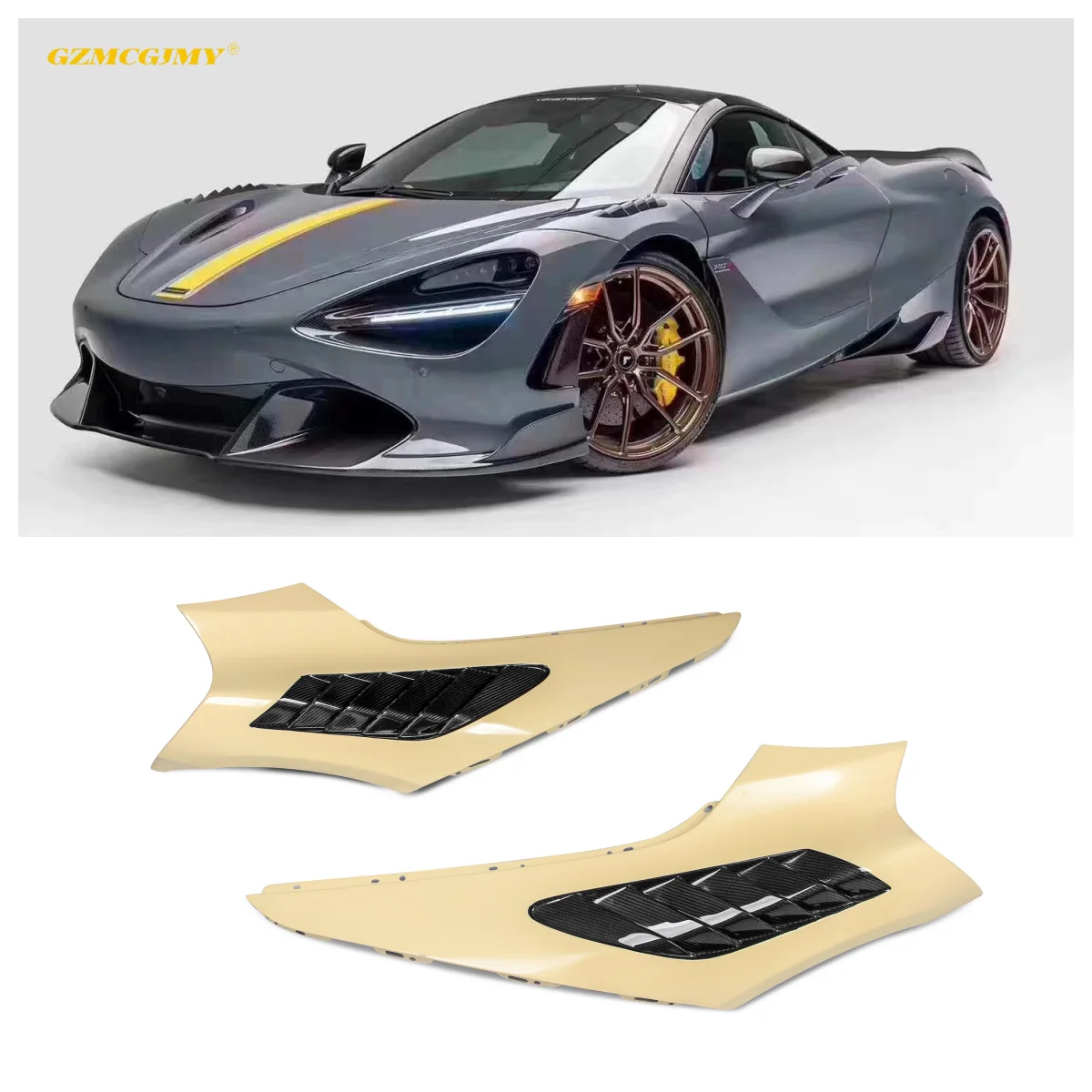 ملحقات قطع غيار السيارات حاجز السيارة مناسب لحاجز ألياف الكربون طراز McLaren 720S V