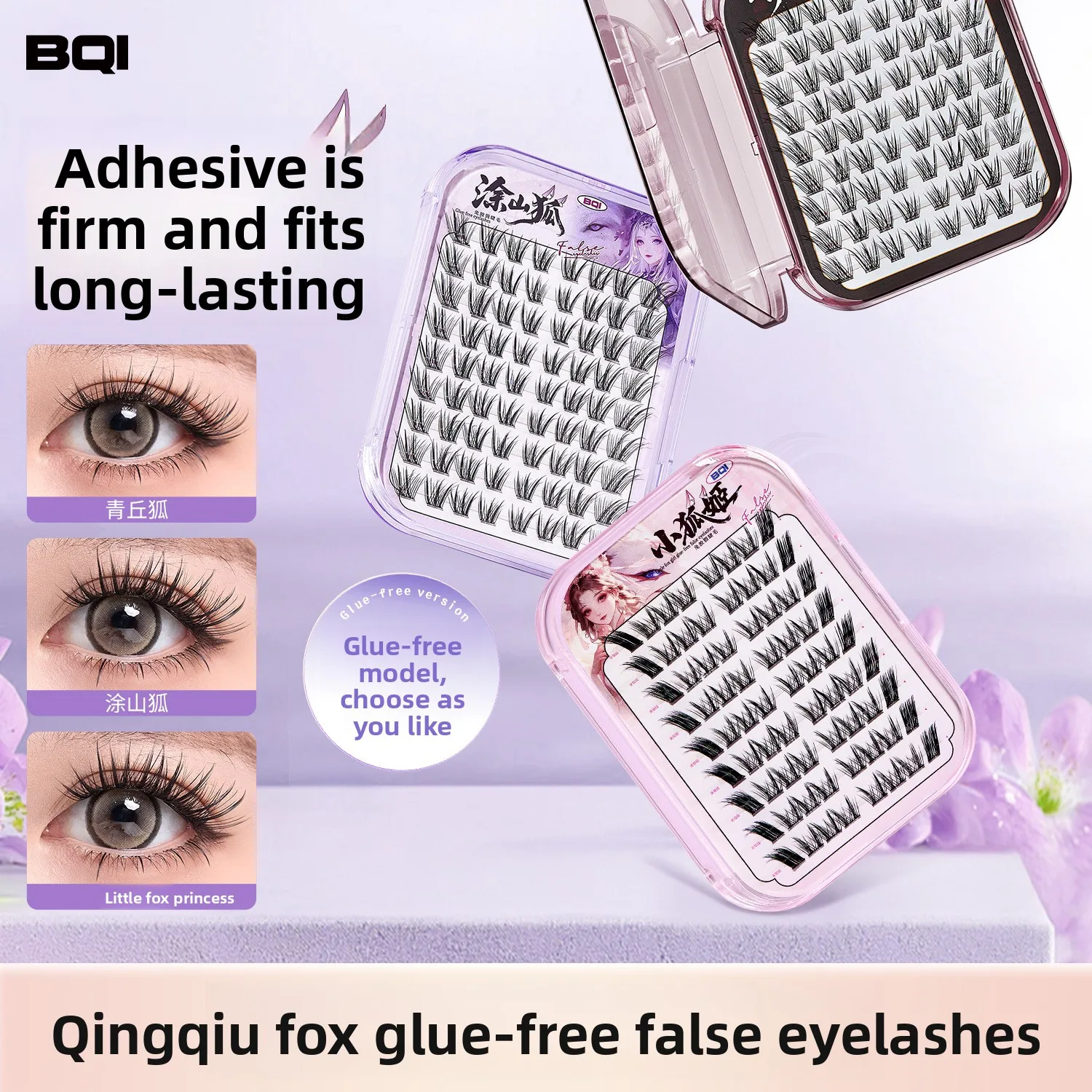 Glue-Free Self Adhesive Chinese Style False Eyelashes Natural Curled Wispy Volume Fox Eye Lashes for Daily Wear Fluffy Eyes Tool