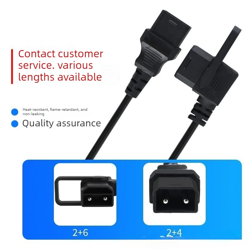XiaoNiu G+F Pure Copper Output Cable 2+6 Lithium Battery Charging Output Cable 2+6 Conversion Line G+F Female Socket Adapter