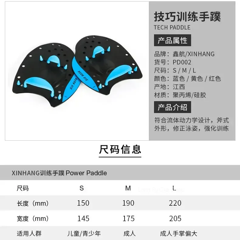 Swim Training Hand Paddles for Adult Kid Swim Training Hand Fin Flipper Unisex Swimming Hand Paddles for Men Women Kids