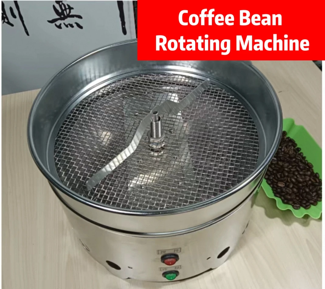 

1.2kg Rotating Coffee Bean Cooling Plate Cooler Double Fan Large Suction Home Roasted Bean Cooling Machine