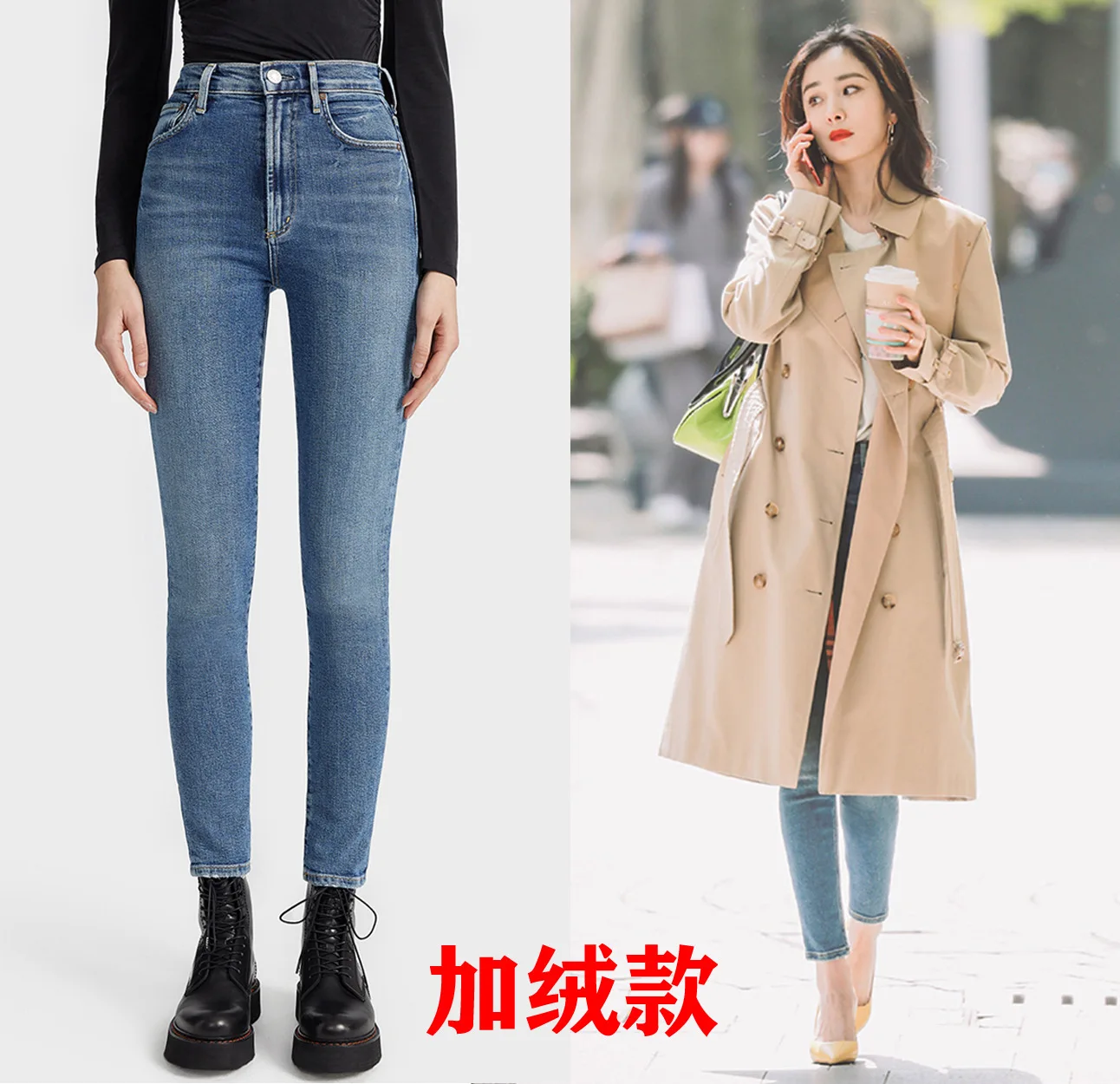 

Jeans For Women 2024 New Fall/Winter High Waist Skinny Fleece-Lined Thickened Ankle-Length Denim Runway Style Casual Design High