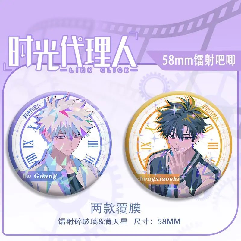 Anime Shiguang Daili Ren Cheng Xiaoshi Lu Guang Metal Badge Button Brooch Pins Collection Medal Pendant Souvenir Toy Accessorie