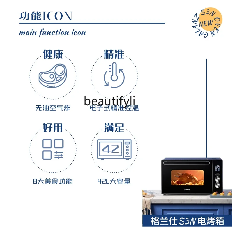 Horno freidora de aire integrada multifuncional para hornear especial, barbacoa de gran capacidad S3N horno eléctrico doméstico