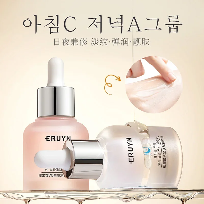 Arbutin Vitamin C Brightening Skin Face Serum Retinol Anti-wrinkle Firming Skin Soothing Moisturizing Facial Essence Liquid