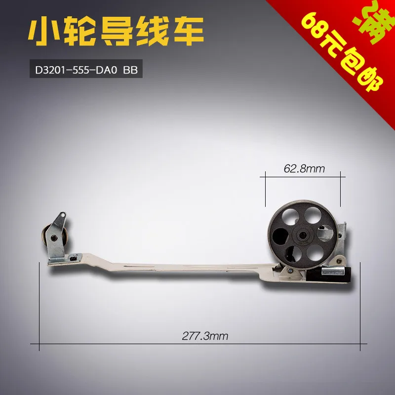 D3201-555-DA0 Bb 55…