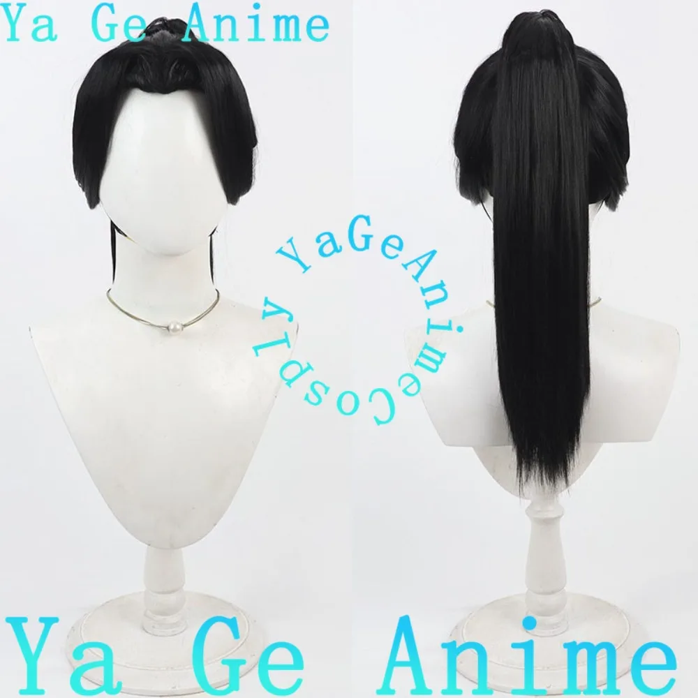 

Ya Ge Mother Ancient Style Madame Cosplay Wig Tail Anime Reality Show Game Role-playing Wig Used for Anime Dance Parties