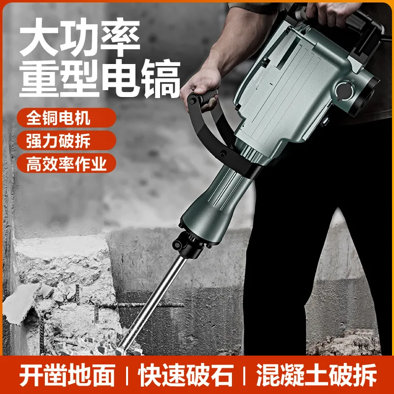 Electric Demolition Hammer 65A 110V High Power Dual Use Rotary Hammer Impact Drill Concrete Industrial Grade Heavy Duty