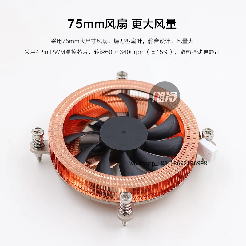 

2026 Новый универсальный процессор для настольного компьютера NAS ITX, ультратонкий бесшумный вентилятор радиатора из чистой меди 1U с тепловой трубкой