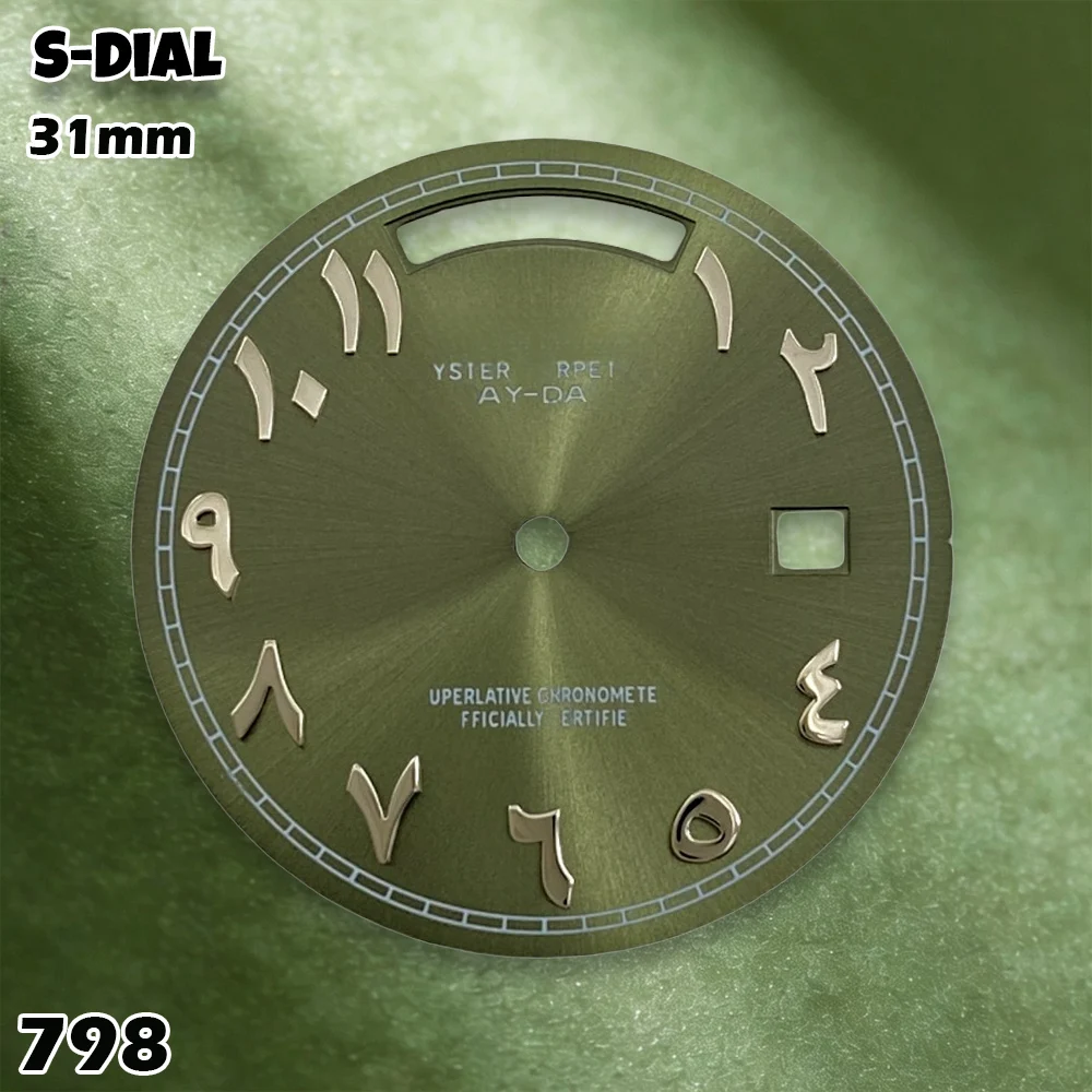 NH 31mm S Logo Dial Arabic Dial With Blue Font Brown Gradient Suitable for8285 Movement Watch Modification Accessories view 4