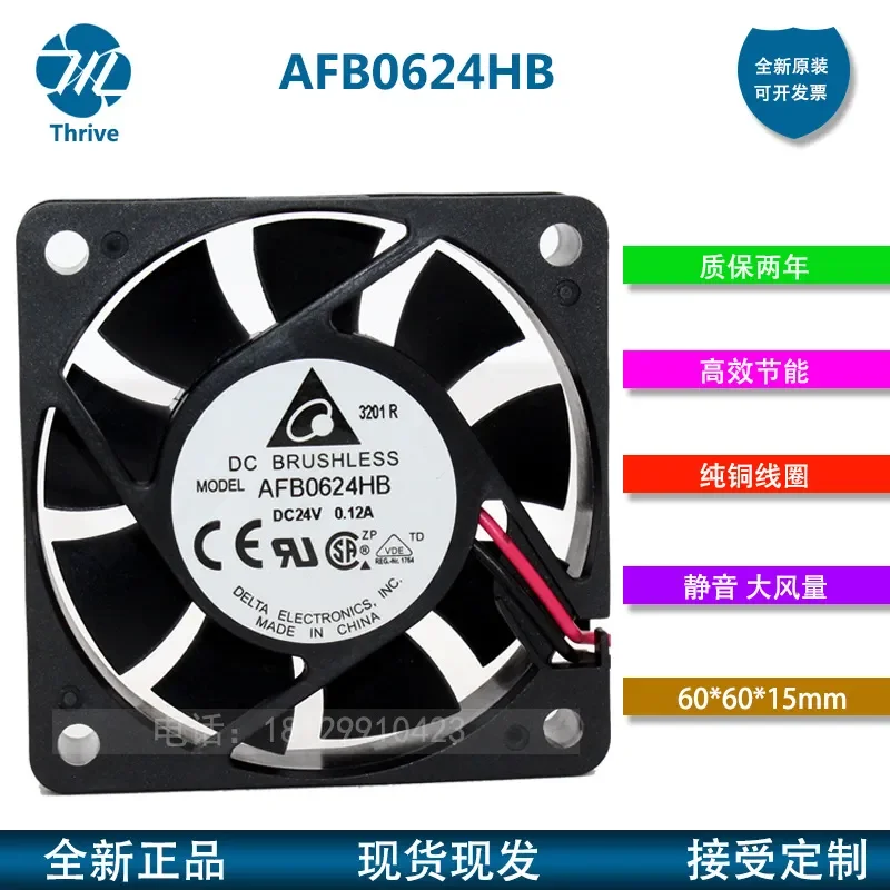 

Delta 6015 6CM 24V 0.12A Server Inverter IPC Fan AFB0624HB for Delta