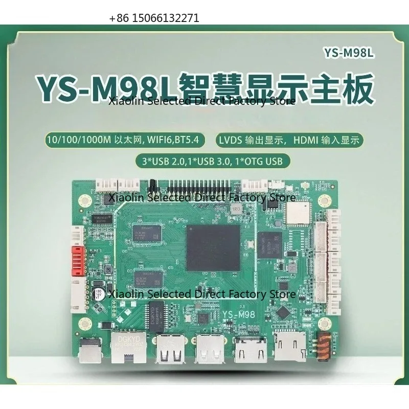 

Applicable to T982 11 intelligent main board LVDS output advertising machine/vending machine/screen dedicated