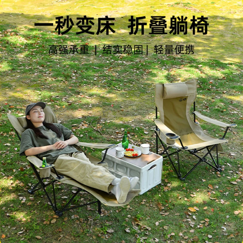 Outdoor Comfortable Folding Lounge Chairs Camping Chair Portable Ultra Light Foldable Fishing Chair Lunch Break Beach Chairs