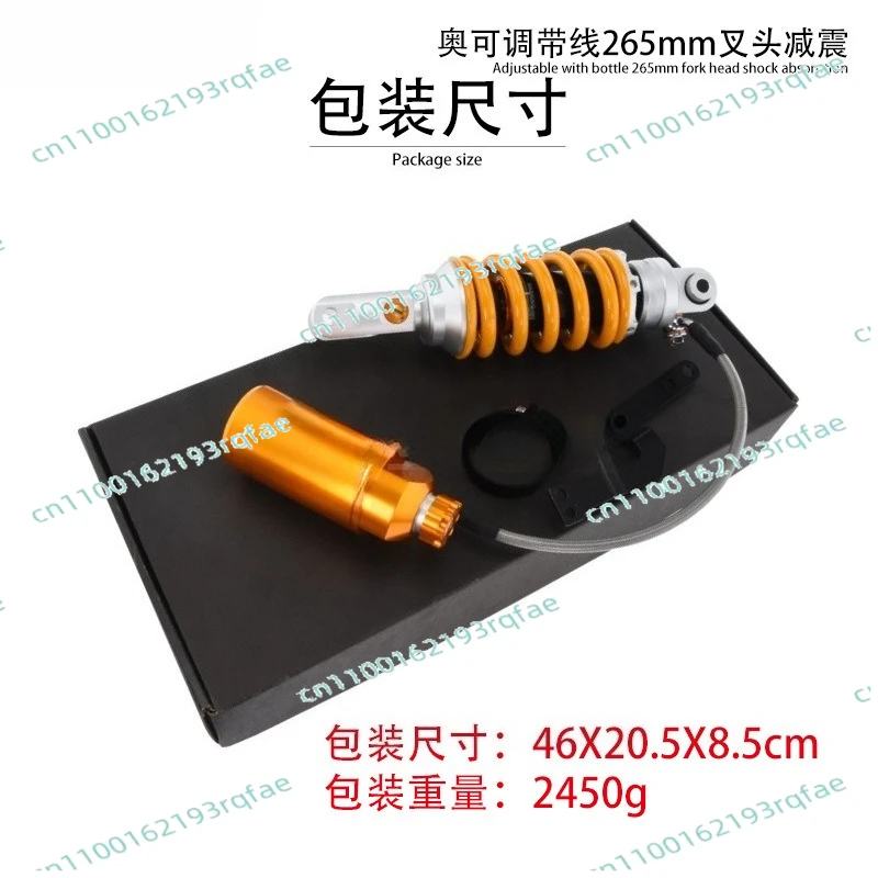 After the off-road motorcycle is modified, the shock absorber is restored, 265 fork of the shock absorber is adjustable.