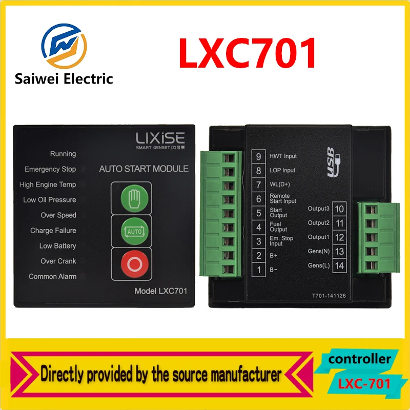 LXC701 LIXiSE controller engine automatic start control unit machine module completely replaces DSE501K LXC701