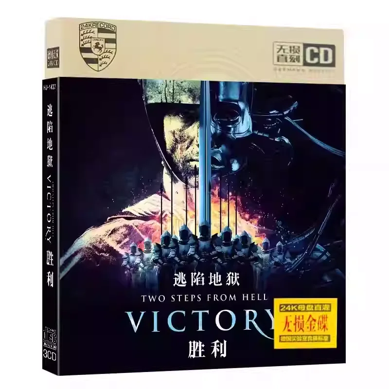 CD Classic Epic Orchestral & Film Soundtrack Album Two Steps From Hell & Various Artists Music CD Cosplay Soundtracks Box Gift
