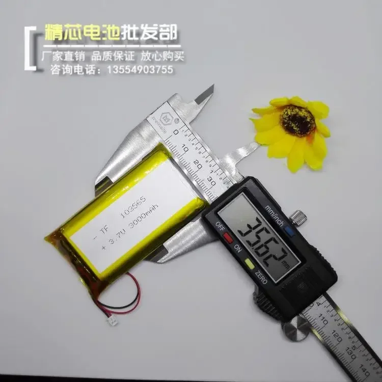 آلة قصة جديدة، بطارية ليثيوم، بوليمر 3.7 فولت 103565 ، عام قابل لإعادة الشحن 3000 مللي أمبير، عبوة جديدة ذات سعة كبيرة