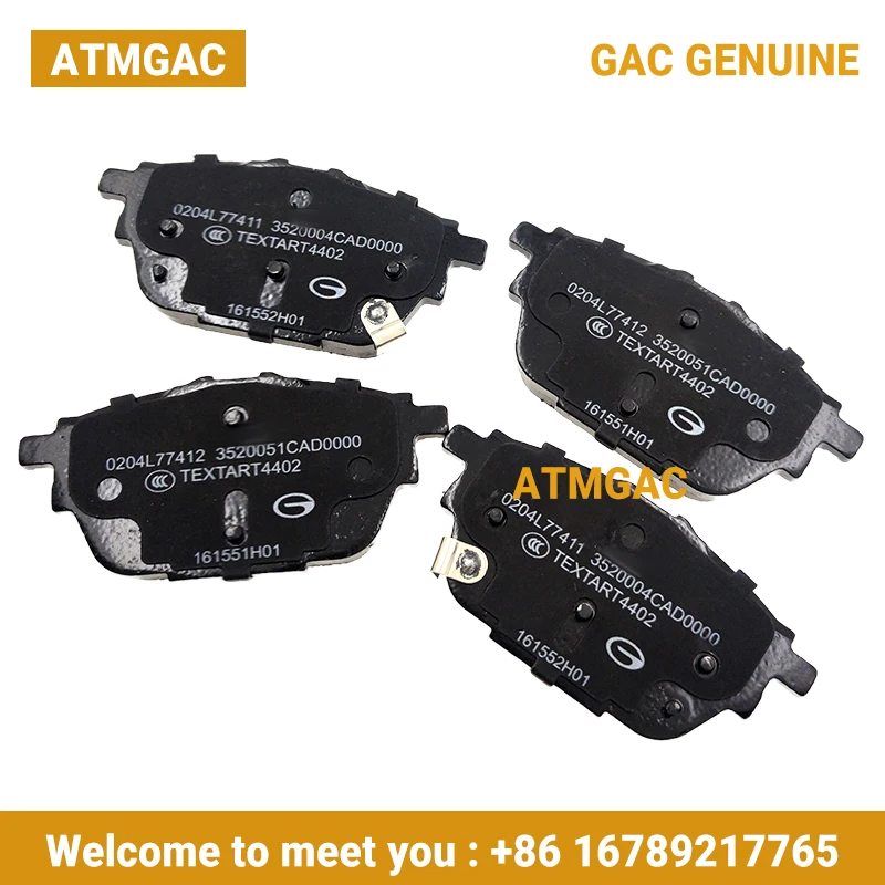 ATMGAC  original For GAC GS8 GS7 front brake pads rear brake pads brake pad Friction Pads brake pad