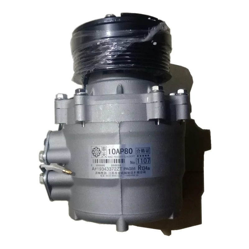 

Original Part Air Cooler Compressor 10AP80 for Dongfeng ZNA Rich Pickup ZD25