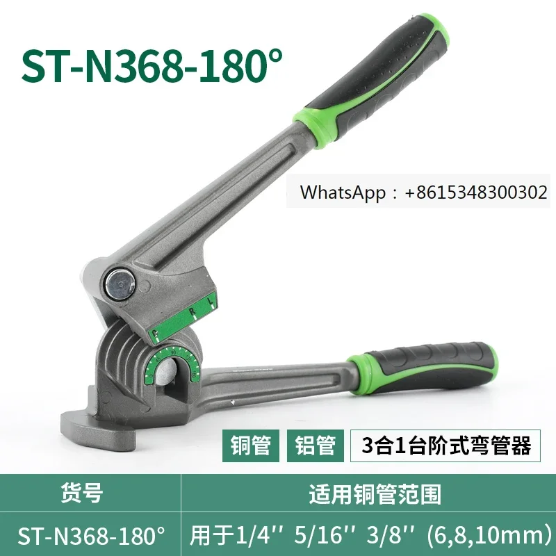 Sheng Ba Manual Pipe Bender 6/8/10 Multi use 12/16/19/22mm Copper and Aluminum Pipe Bender Tool