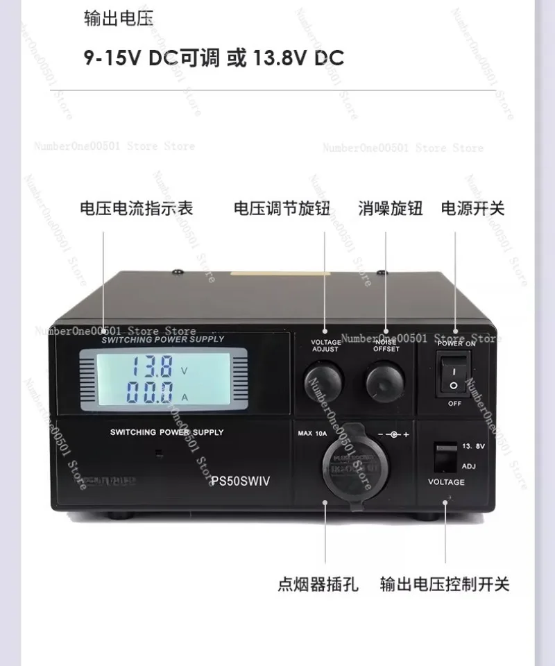 PS50SWIV P220V 13.8V 9-15V 50A Switching Power Supply DC Stabilized Power Supply For Car Radios Transceivers
