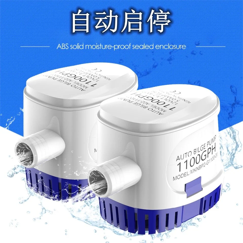 12v1100gph/750gph automatic bilge pump DC water pump Micro water pump Submersible pump Cruise fresh water pump