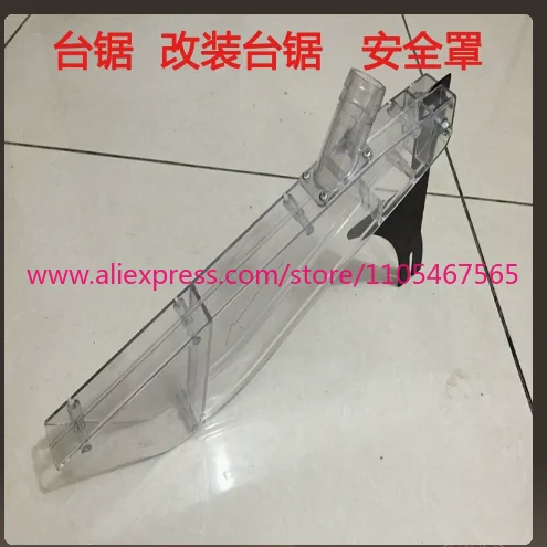 1pcs 7 inches 9 inches 10 inches 12 inches, flip-chip saw, electric circular saw, safety cover,