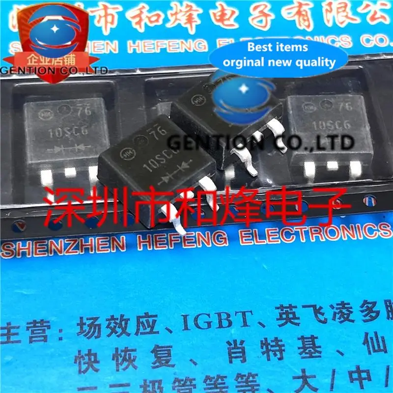 

10 шт. 10SC6 DF10SC6 TO-263 60V 10A в наличии 100% новый и оригинальный