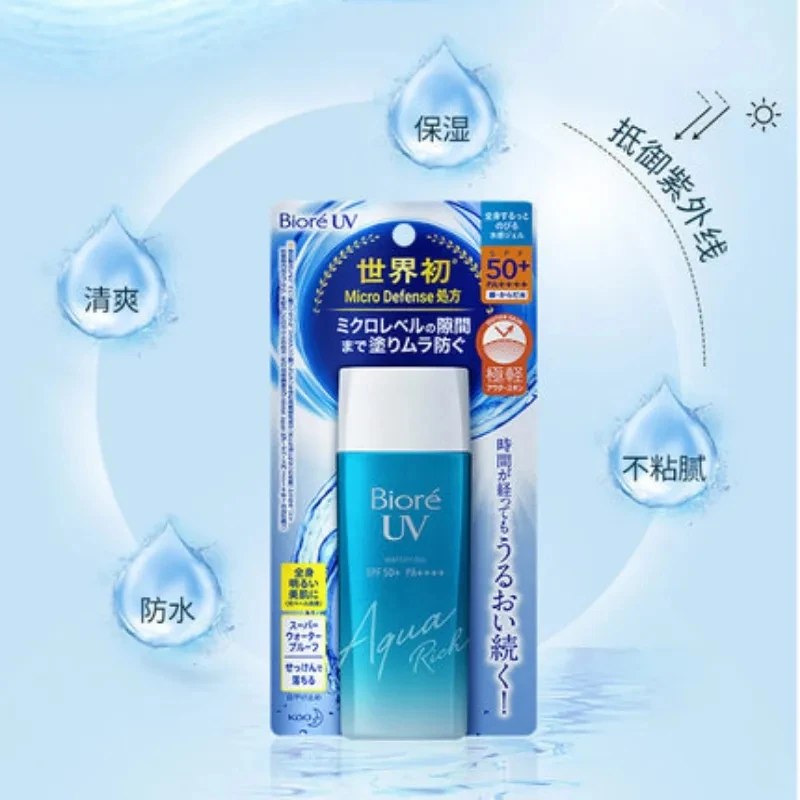 Japan Biore Sunscreen Cream  UV AQUA Rich Watery Essence Sunscreen Gel SPF50 Whitening Cream Skin Care Lotion for Face Body