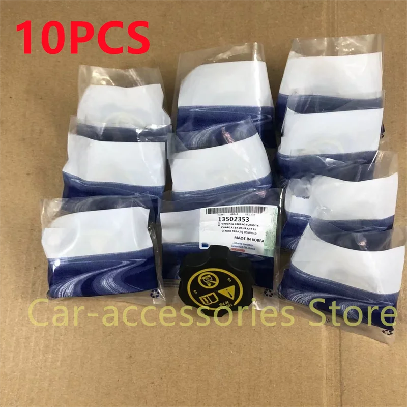 10PCS Original Engine Radiator Cap- Coolant Recovery Tank OEM 13502353 13598760 316702182 For Chevrolet Cruze Opel Astra