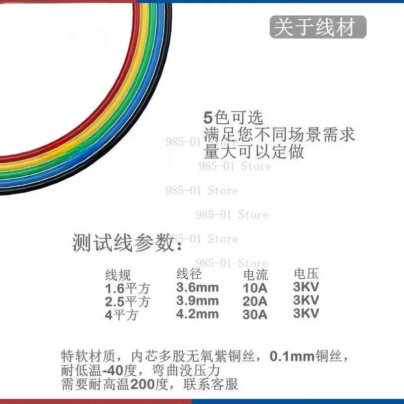 pure copper high current DC power supply regulated output cable test clip cable, 4Mm banana plug to crocodile clip cable